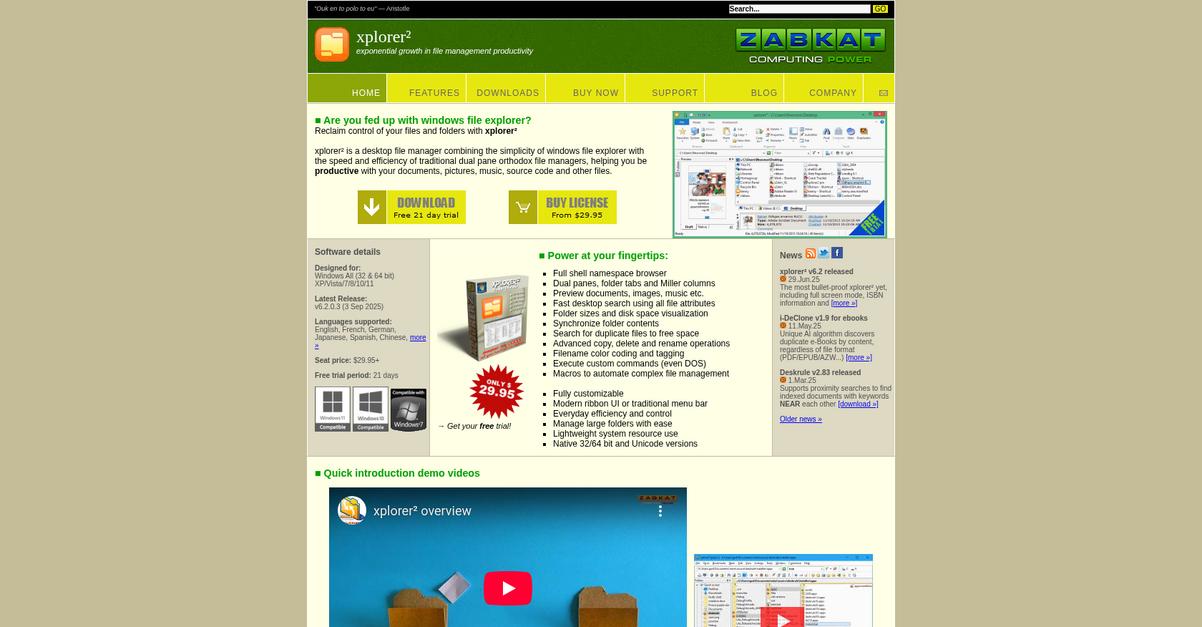 Xplorer2 Homepage